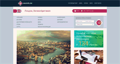 Desktop Screenshot of london-england.ru